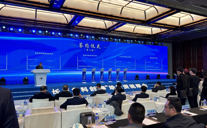 追江趕海，踏浪前行丨長三角科創(chuàng)“皋”地投資峰會